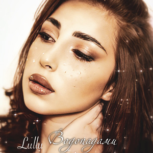 Водопадами