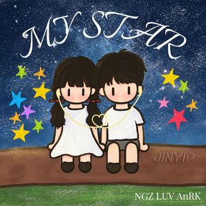 MY STAR （小星星)
