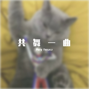 喝下这杯酒，我们就是兄弟