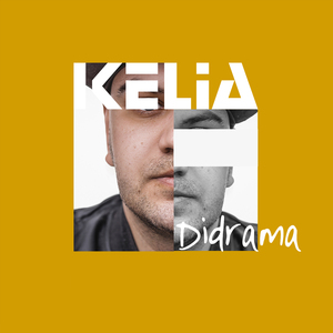 Я спросил у сигареты