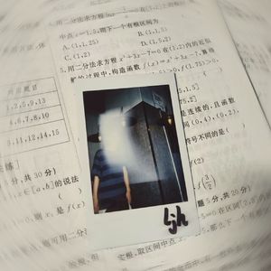 关于我（prod.都市漂流）