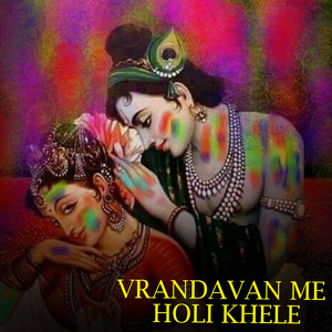 Vrandavan Me Holi Khele
