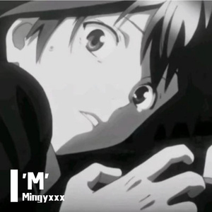 ‘M’ trap type beat No.2