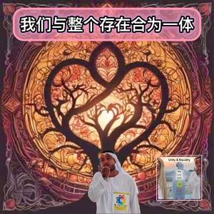 真理之光 ( 版本 3)