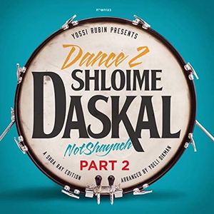 בחכמה יבנה בית