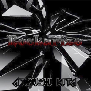 愛と真実、そして孤独