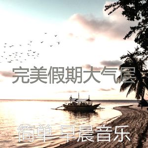 安静的正在学习声音