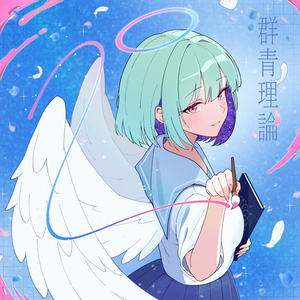 ハルシネーション