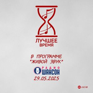 Байкальский ветер