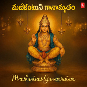 Ayyappa Swamy (From "Ayyappa Swamy")