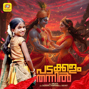 Padakkalam Thannil