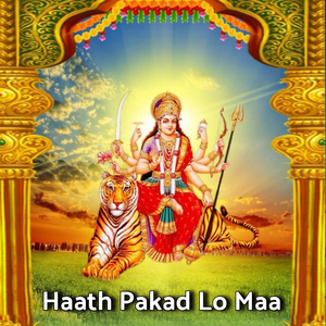 Haath Pakad Lo Maa