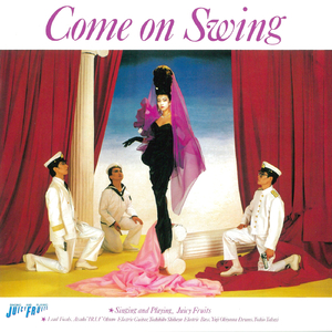 誘・迷・愛 -You May Love-