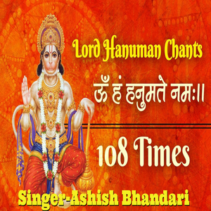 Om Han Hanumate Namah 108 Times