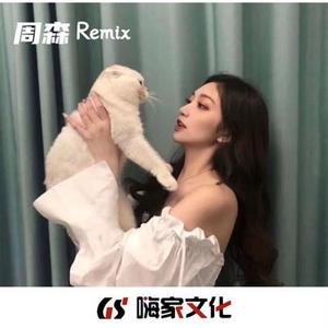 钱重要还是命重要 (8D环绕)