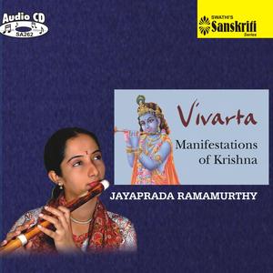 Gaanamurthe-Ganamurthi-Desadi-Sri Tyagaraja( Krishna-The Embodiment Of Music)