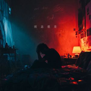 别再管那些结果