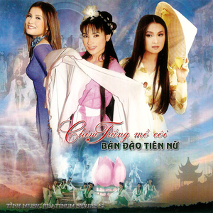 Bài hát cho người kỹ nữ