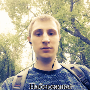 Набережная