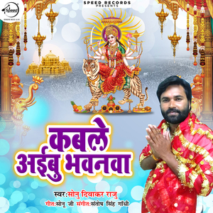 Kable Ayibu Bhawanwa