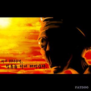 서기 3000년, 인류는 다시 태어난다 (JA Remix) (Clean Ver.)