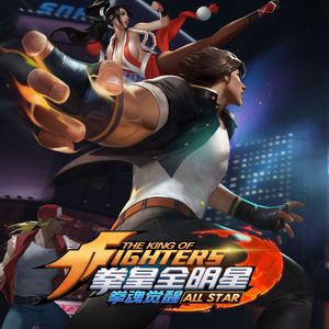 Main Scene - Street Party