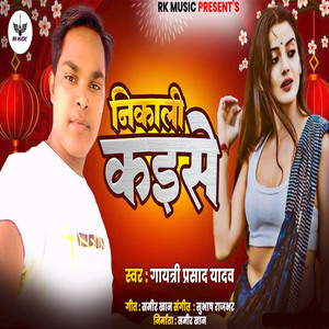 Nikali Kaise