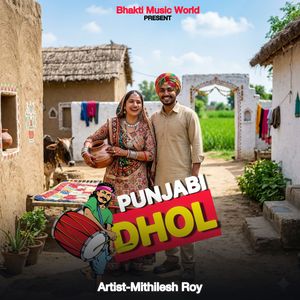 Punjabi Dhol