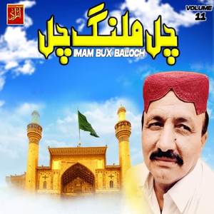 Mola Raza Punhji Zayarat Karaye