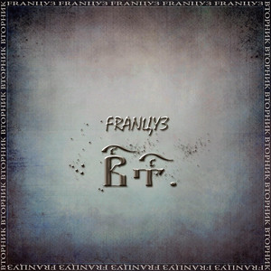 Вторник (Original Mix)