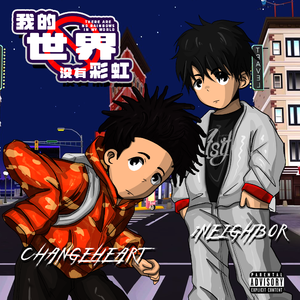 Bad Day（prod by Bubbleboy ）