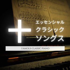 Satie : Gymnopédie no. 1