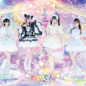 魔法少女なんだもんっ！