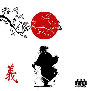 Change is on the Way (feat. Donny Doomsday & E'naj B Da Light)