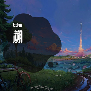 Edge