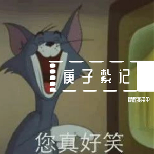 从前慢（吉他版）
