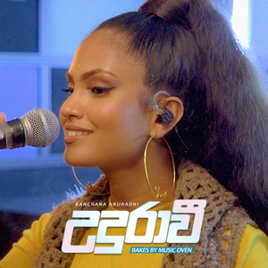 UDURAWEE (Bakes by Music Oven)