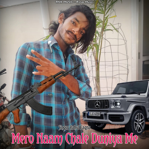 Khelungo Holi Bhabhi Kha Tak Bachegi