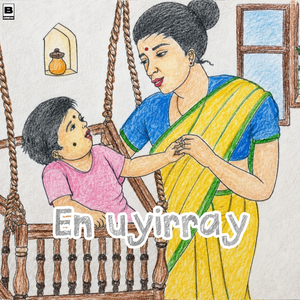 Enuyirray