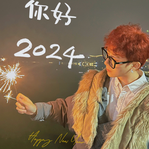 模样（男生版）cover张悬