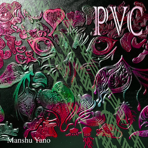 PVC