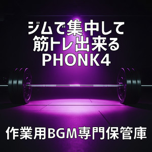 ディフェンスビート