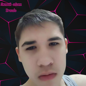 Лживый облик