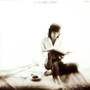 時の過ぎゆくままに