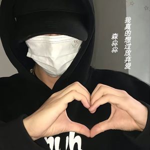 我真的想过放弃爱 (DJ版)