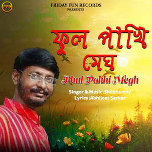 Phul Pakhi Megh