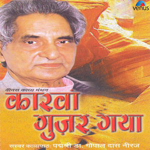 Sukh Ki Deewali (Muktak)