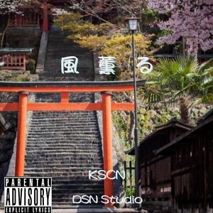 ［Free］風薫る（かぜかおる）&Lofi×Boombap type beat