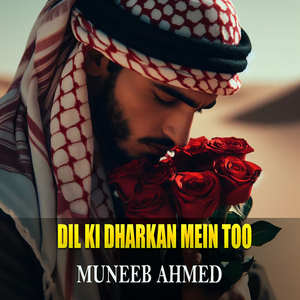 Dil Ki Dharkan Mein Too