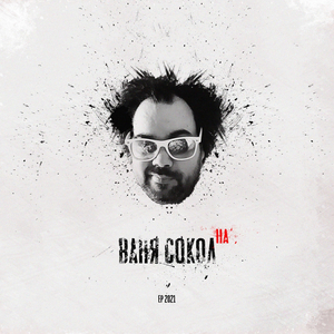 Тренд Секондхэнд